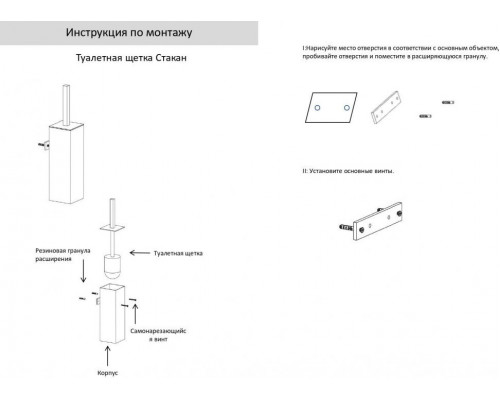 Ёршик для унитаза напольный/подвесной Grocenberg AC0025 (Хром)