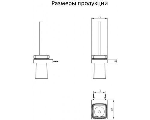 Настенный ёршик для унитаза Grocenberg AC0026 (Никель)