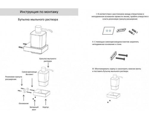 Настенный дозатор для жидкого мыло Grocenberg AC0028 (Черный матовый)
