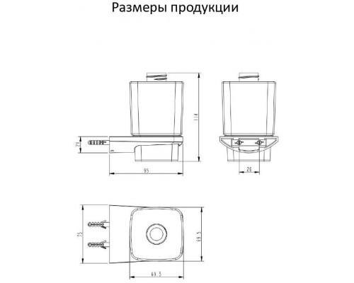 Настенный дозатор для жидкого мыло Grocenberg AC0064 (Матовое золото)