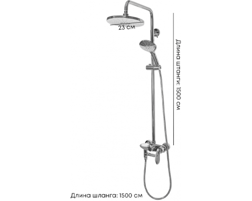 Душевая система Grocenberg GB7001 Хром