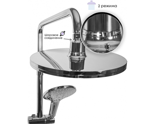 Душевая система Grocenberg GB7001 Хром