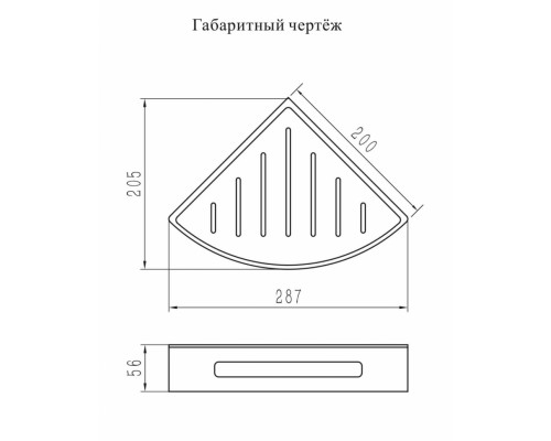 Полка корзина угловая Grocenberg AC0092BL Черный матовый