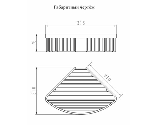 Полка корзина угловая Grocenberg AC0091BL Черный матовый