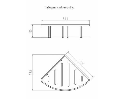 Полка корзина угловая Grocenberg AC0090GO Золото