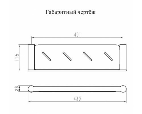 Полка Grocenberg AC0088GO Золото