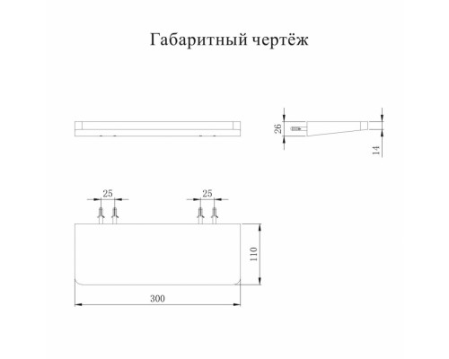 Полка Grocenberg AC0087BG Графит