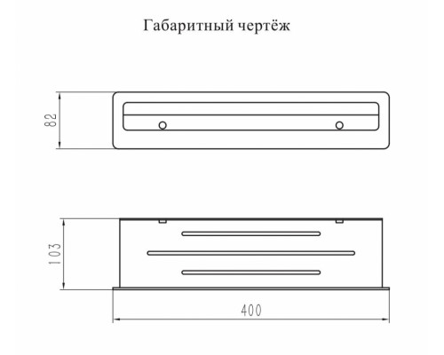 Полка Grocenberg AC0085BG Графит