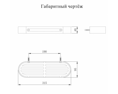 Полка Grocenberg AC0082GO Золото