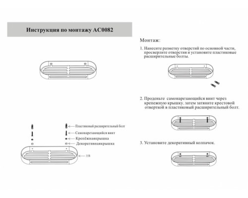 Полка Grocenberg AC0082MG Матовое золото
