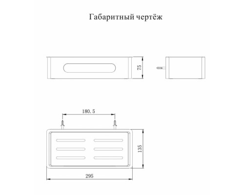 Полка Grocenberg AC0081MG Матовое золото