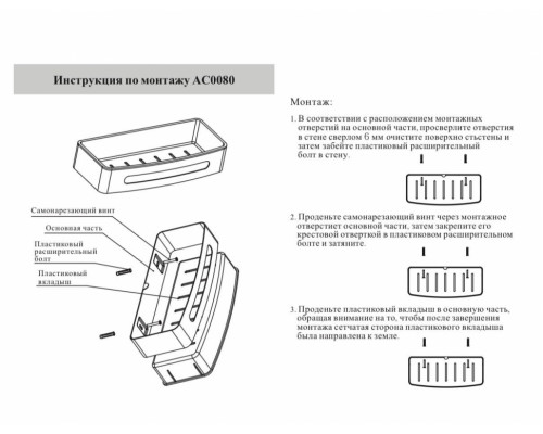 Полка Grocenberg AC0080GO Золото