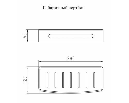 Полка Grocenberg AC0080MG Матовое золото