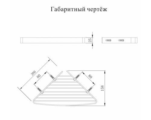 Полка корзина угловая Grocenberg AC0095NK Никель