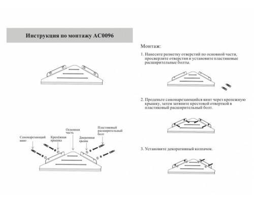 Полка корзина угловая Grocenberg AC0096NK Никель
