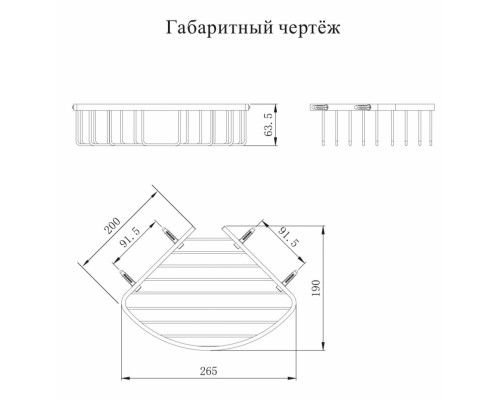 Полка корзина угловая Grocenberg AC0097MG Матовое золото