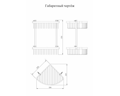 Полка корзина угловая Grocenberg AC0077GO Золото