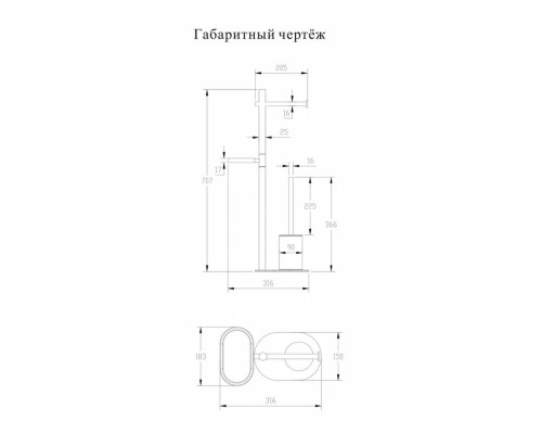 Стойка Grocenberg AC0070BG Графит