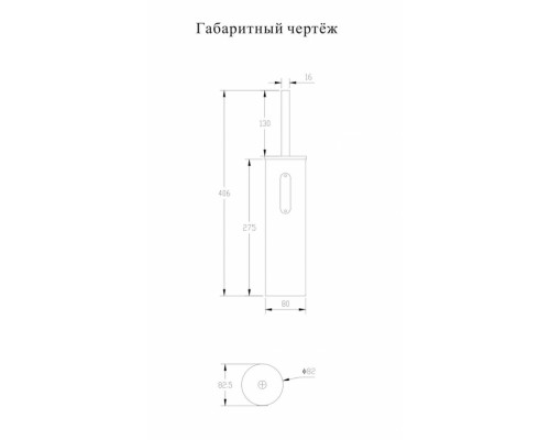 Ёршик для унитаза напольный/подвесной Grocenberg AC0074BG Графит
