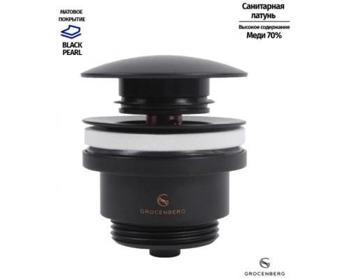 Донный клапан Grocenberg GB106 Черный матовый