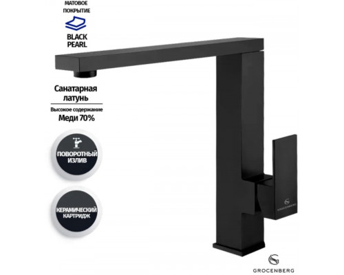 Смеситель для кухни Grocenberg GB4008 Черный матовый