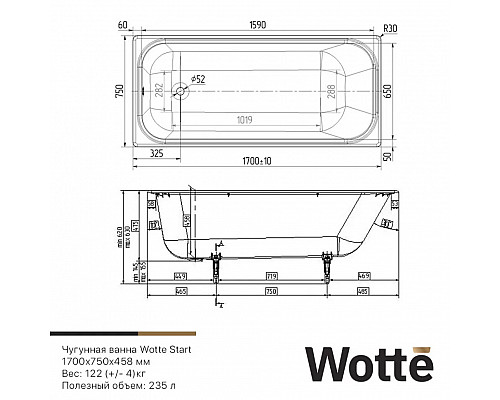 Ванна чугунная Wotte Start 170х75 с ручками