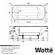 Ванна чугунная Wotte Start 170х75 с ручками