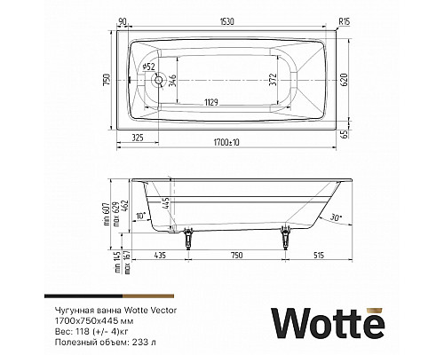 Ванна чугунная Wotte Vector 170х75 Ванна чугунная Wotte Vector 170х75
