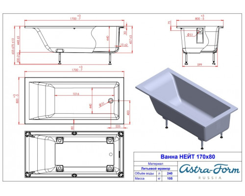 Ванна из литьевого мрамора Astra-Form Нейт Solid 170x80 см
