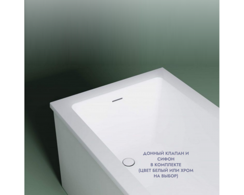 Ванна из литьевого мрамора Astra-Form Нейт Solid 180x80 см (щелевой перелив)