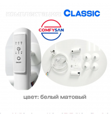 Электрический полотенцесушитель Comfysan Classic EC-6 80/50 с полкой
