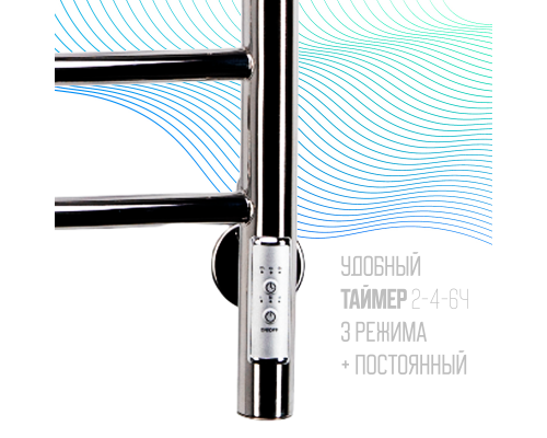 Полотенцесушитель электрический с/т Comfysan Scola EC-6 60/50, хром