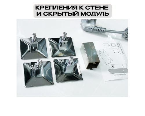 Полотенцесушитель электрический с/т Comfysan Пиоли-К (Pioli-K) EC-8 80/30, хром