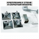 Полотенцесушитель электрический с/т Comfysan Пиоли-К (Pioli-K) EC-8 80/30, хром