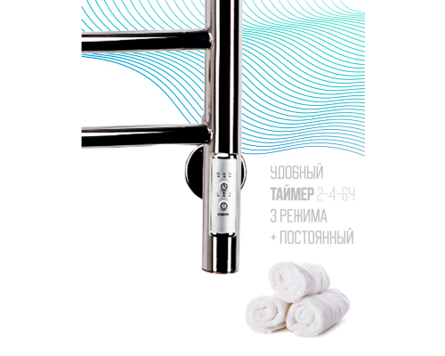 Полотенцесушитель электрический с/т Comfysan Luce EC-8 80/50 с полкой, хром