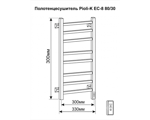 Полотенцесушитель электрический с/т Comfysan Пиоли-К (Pioli-K) EC-8 80/30, черный
