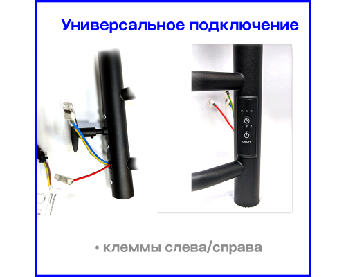 Полотенцесушитель электрический с/т Comfysan Scola EC-10 100/50 с полкой, черный