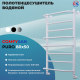 Полотенцесушитель водяной Comfysan Puro W-8 80/50, белый