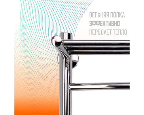 Полотенцесушитель электрический с/т Comfysan Luce EC-8 80/50 с полкой, хром