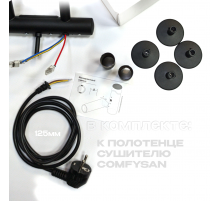 Полотенцесушитель электрический с/т Comfysan Noumi EC-8 80/40 с полкой, черный