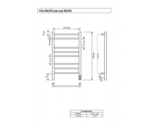 Полотенцесушитель электрический с/т Comfysan Vita EC-8 80/50, матовое золото