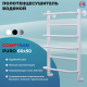 Полотенцесушитель водяной Comfysan Puro W-6 60/50, белый
