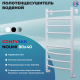 Полотенцесушитель водяной Comfysan Noumi W-8 80/40, белый