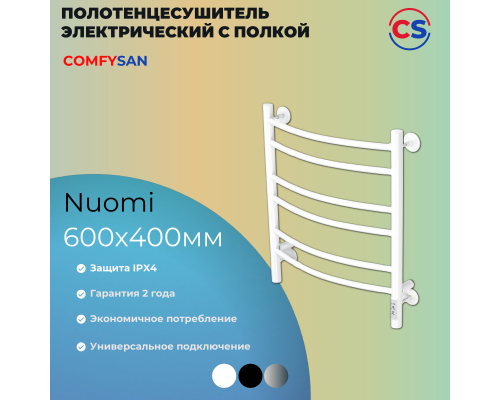 Полотенцесушитель электрический с/т Comfysan Noumi EC-6 60/40, белый