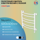 Полотенцесушитель электрический с/т Comfysan Noumi EC-6 60/40, белый