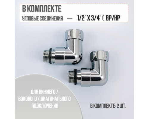 полотенцесушитель водяной comfysan pioli-k w-6 60/50, хром матовый нижнее подключение 500мм.