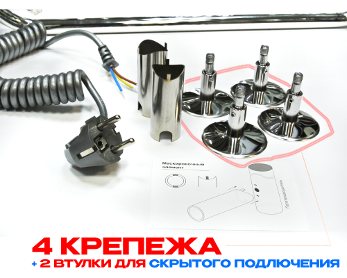 Полотенцесушитель электрический с/т Comfysan Luce EC-10 100/50 с полкой, хром