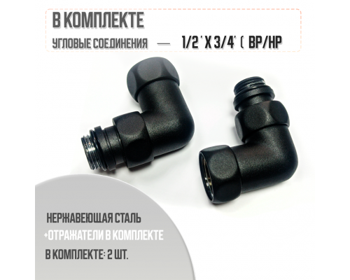 Полотенцесушитель водяной Comfysan Capri W-8 80/40 с полкой, черный