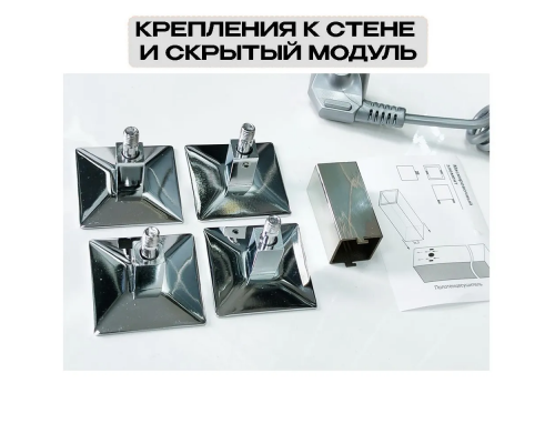 Полотенцесушитель электрический с/т Comfysan Alto-K EC-2 120/10, хром правый тэн