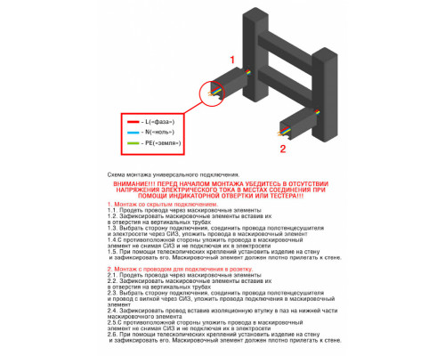 Полотенцесушитель электрический с/т Comfysan Unico-K EC-8 80/50, MAT GOLD RAL